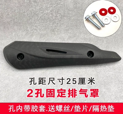Fire Hawk exhaust pipe 2-hole | Motorcycle exhaust pipe - model-no-7-new-model-no-2