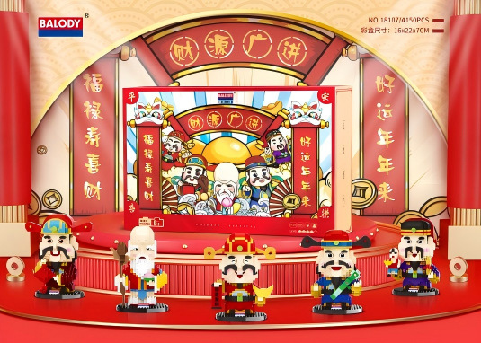 LP miniatura pequeña partícula bloques de construcción montaje de la imagen de montaje de juguete serie de dibujos animados rompecabezas Mary Yao West Blue hombre gordo al por mayor