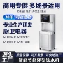 商用学校热水电热开水机
