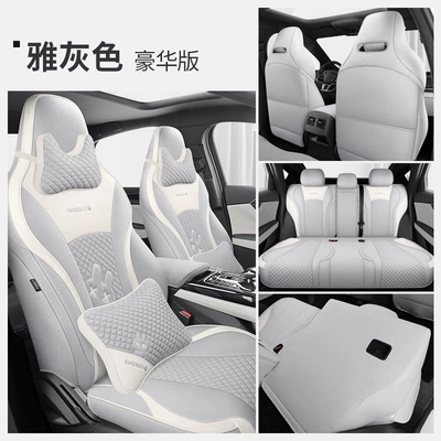 Four Seasons Pad, surrounded by cotton and linen four - elegant-gray-deluxe-edition-laodianjia-byd-qin-plus