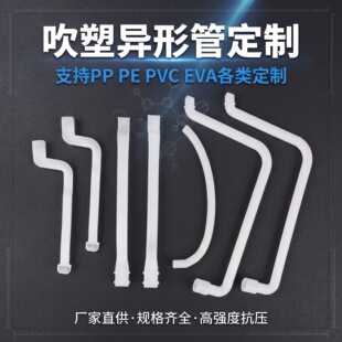 ����PE���ιܮ��͹��g�ԏ������_�Ѹ��С���ͨ��PPPVCEVA���ι�