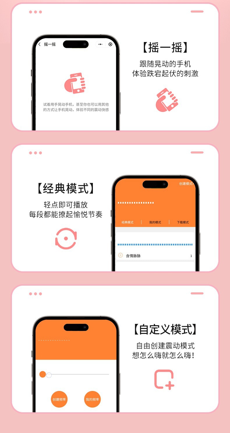 Laile Xiaoni Wearable Vibrating Egg in Pink with Remote and App Control — detail image 6