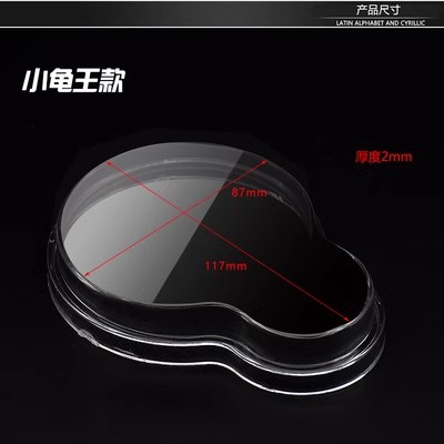 Motocicleta eléctrica instrumento Shell rápido águila tortuga rey código caso Qiao GE Shang collar batería coche plástico transparente Shell