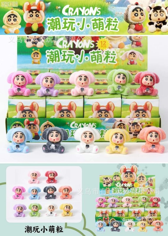 ネットセレブ人気ブラインドボックスバブルマートコーラ植毛ラブブ人形ラブブブラインドボックス子供のおもちゃの屋台|undefined