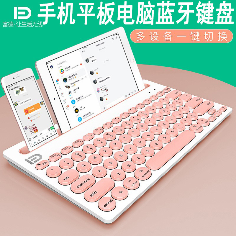 蓝牙键盘手机ipad平板电脑适用12.9寸笔记本无线键盘迷你超薄键盘