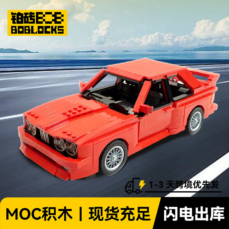 Moc-83522 Bmw M3 (E30) Building Block Toy Bmw Car Model Compatible with Lego Cross-Border Moc-83522 Bmw M3 (E30) Building Block Toy Bmw Car Model Compatible with Lego Cross-Border