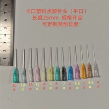 25mm�c�z�Cᘹ���^ע����ƽ���1Ӣ��20#ᘹ���䓿��ڵ��zᘾ�