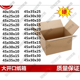 ~��Ӻ���Ӳ���f���b�����ӿ��f�Ԍ�����45-40-35-30-25-20-15-10