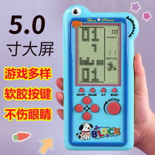 新款大屏幕电子俄罗斯方块机掌上游戏机充电款经典益智儿童玩具