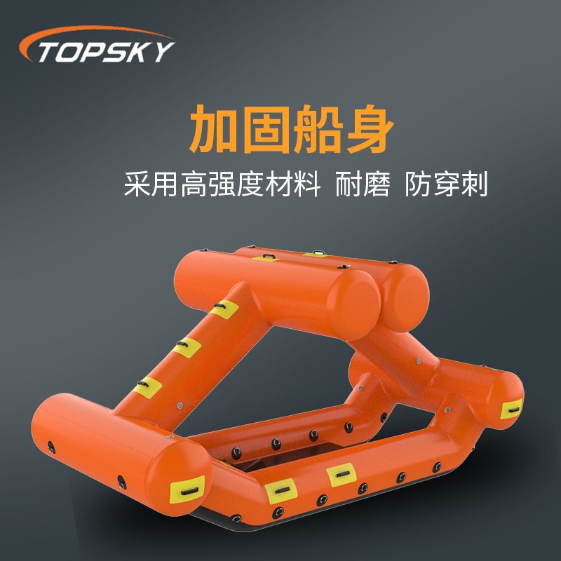 自扶正激流救生艇 （第1代，轻型+30马力舷外机）LBT3.0PRO