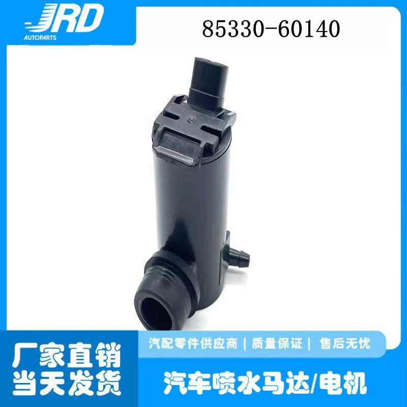 85330-60140 подходит для насоса омывателя лобового стекла автомобиля Mazda Land Cruiser Rav4