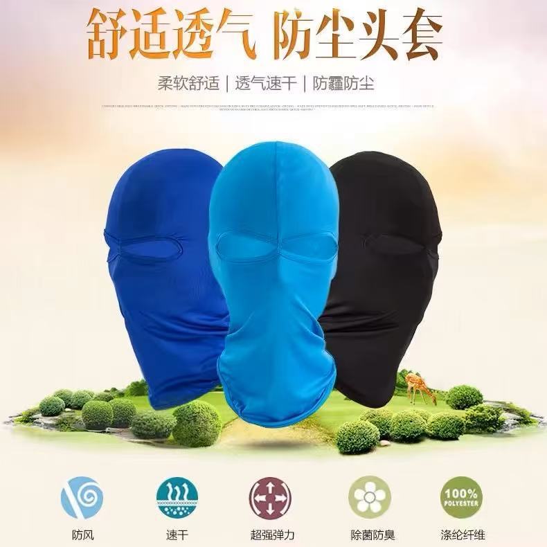 Montar al aire libre todo incluido protector solar casco divertido cosplay máscara sexy de Halloween Amazon