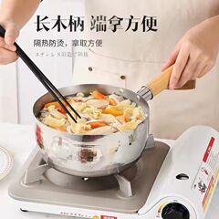 肥厚ステンレス鋼雪平ポット和風木製ハンドルベビーベビー家庭用食品サプリメントポットインスタントラーメンポットハンマーパターンミルクポットスープポット