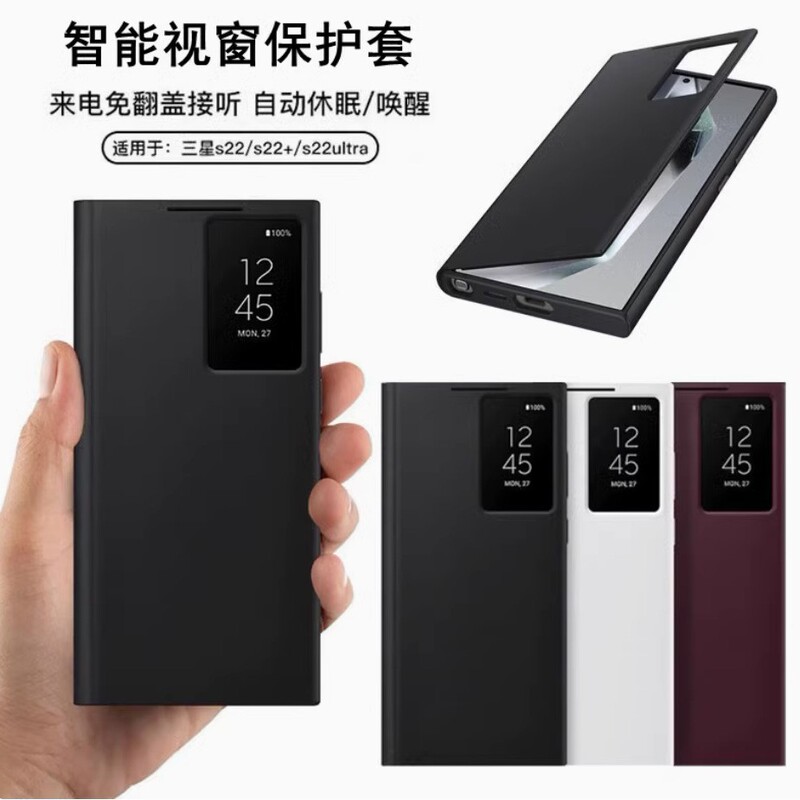 Suitable for Samsung S24Ultra Chip Smartphone Case, Official Model S23Ultra Window-Style S24 Card-Inserting Leather Case Suitable for Samsung S24Ultra Chip Smartphone Case, Official Model S23Ultra Window-Style S24 Card-Inserting Leather Case
