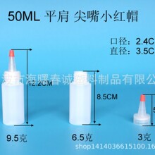 ����С�tñ����ƿ 60ML ���ϰ��bƿ��ƿ���Lƿ���ƿ�gӭ�xُ���l