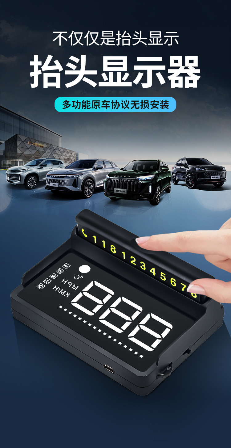 Head-Up Display Hud Car Universal Modified Portable Obd High-Definition Car Display Manufacturer