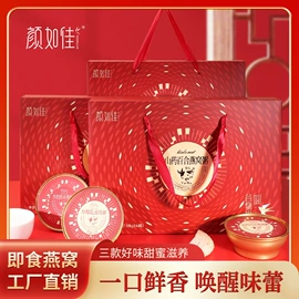 方便粥类;即食传统滋补;果蔬汁