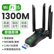 4�쾀�o���W�� ǧ���p�l �����X wifi������ 5G&2.4G 1300Mbps