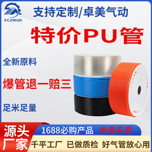 ���PU���ܛ�ܿՉ��C��ø߉��ܷ���͸��4���s6/8/10/12/14/16mm