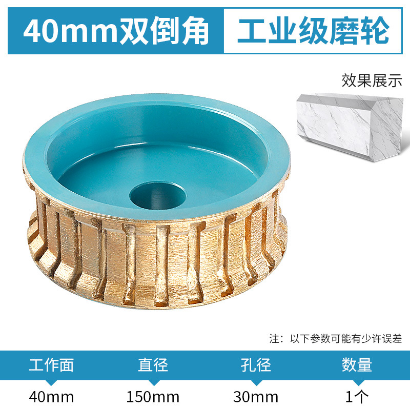 Diamante sinterizado borde muela 150 diámetro granito línea rueda molienda rueda doble herramienta de molienda de borde invertido de 45 grados ángulo cabeza de molienda