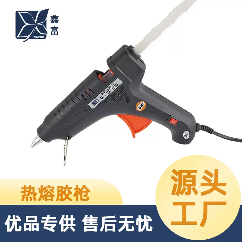 厂家直销电动热熔胶枪黑橙搭配点胶机现货批发热熔胶条棒家用胶枪