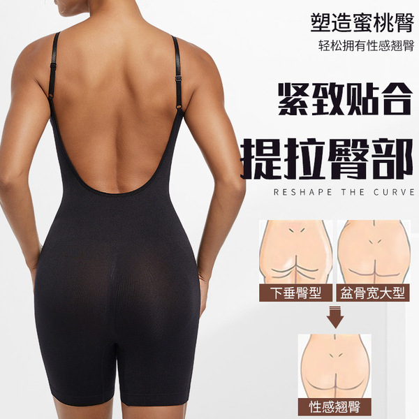 Sexy corrective bodysuit full-body