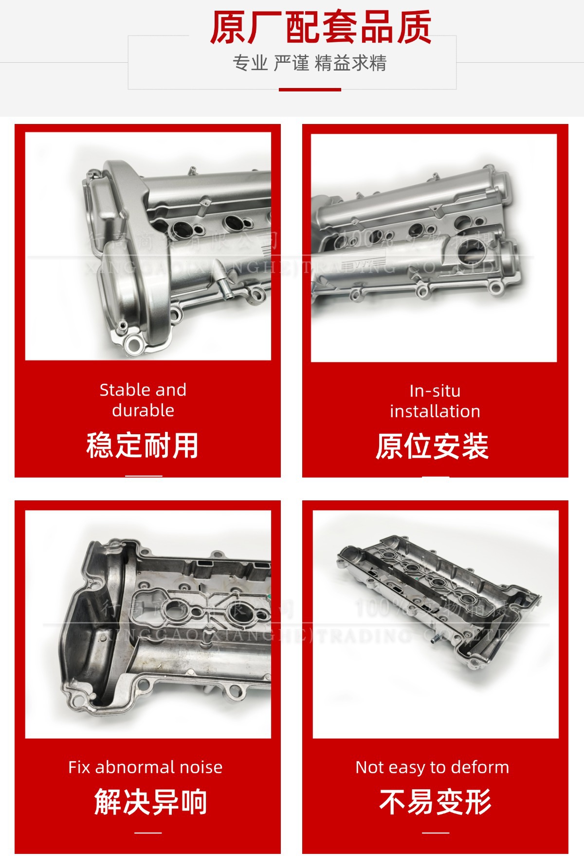 Suitable for Roewe, Buick, and Chevrolet Valve Cover Assembly, Cylinder Head Cover 12614738, Camshaft Cover Assembly