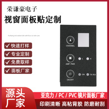 PC�RƬ�zӡPET���I����_�P�������pvc���N����b�����������