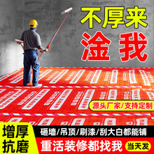 ���Ƶ�Ĥ�·��b�޹�˾ʩ�����汣�oĤ��ĥ��Ӳ���o�|һ����䁵���