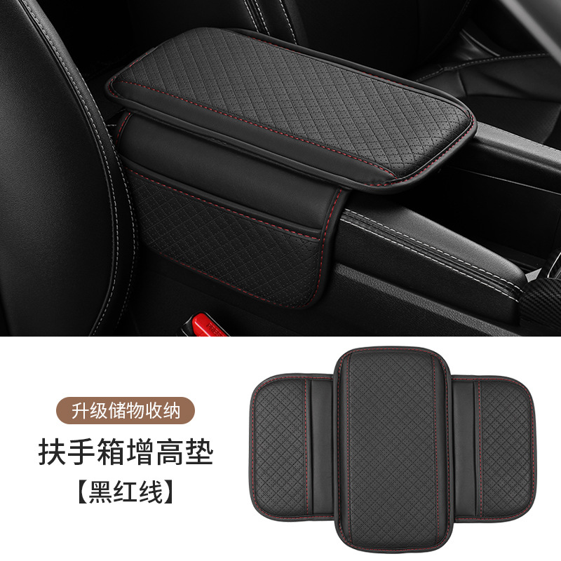 Fushou Multifunctional Plaid Car Armrest Box Heightening Pad with Storage (Armrest box pad) - red