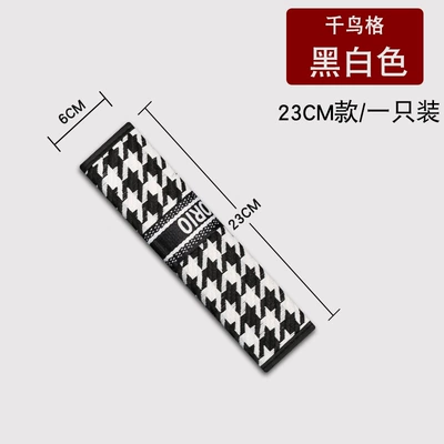 Car seat belt shoulder protective cover houndstooth seat belt protective cover comfortable anti-tightening car shoulder protective cover decoration wholesale (Seat belt shoulder pad) - houndstooth-black-and-white-23cm-one-pack