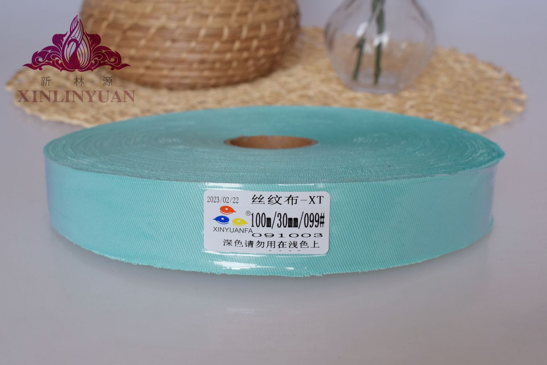 실크무늬천 - 099호