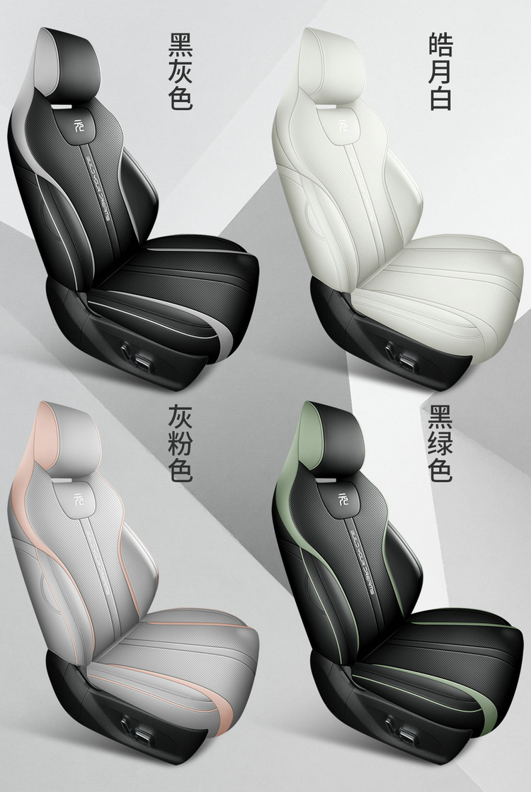 BYD Yuan up special all-inclusive car seat cushion four seasons universal ventilated and breathable seat cover interior modified seat cover