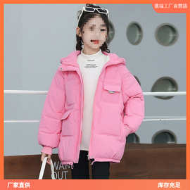 女童羽绒棉服冬装2025新款洋气大童棉袄加绒加厚冬季免洗儿童潮流