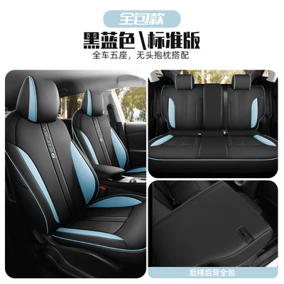 Modelə uyğun (Original) oturacaq örtükləri, light blue 6 special car - black-blue-standard-edition-five-seats-all-inclusive-buick-light-blue-6-dedicated