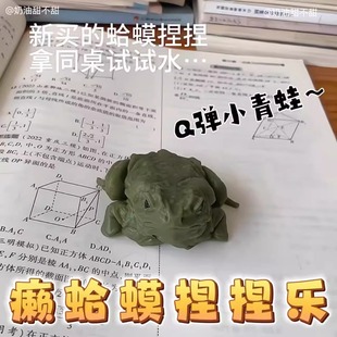Tiktok-Style Golden Cicada and Toad Squishy Creative Hand-Painted Slow Rebound Toy Stress Relief Prank Gift Squishy