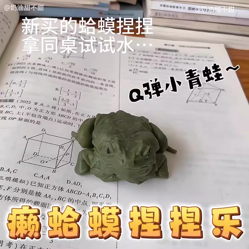 Tiktok-Style Golden Cicada and Toad Squishy Creative Hand-Painted Slow Rebound Toy Stress Relief Prank Gift Squishy