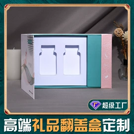 纸盒;包装产品定制;其他礼品包装