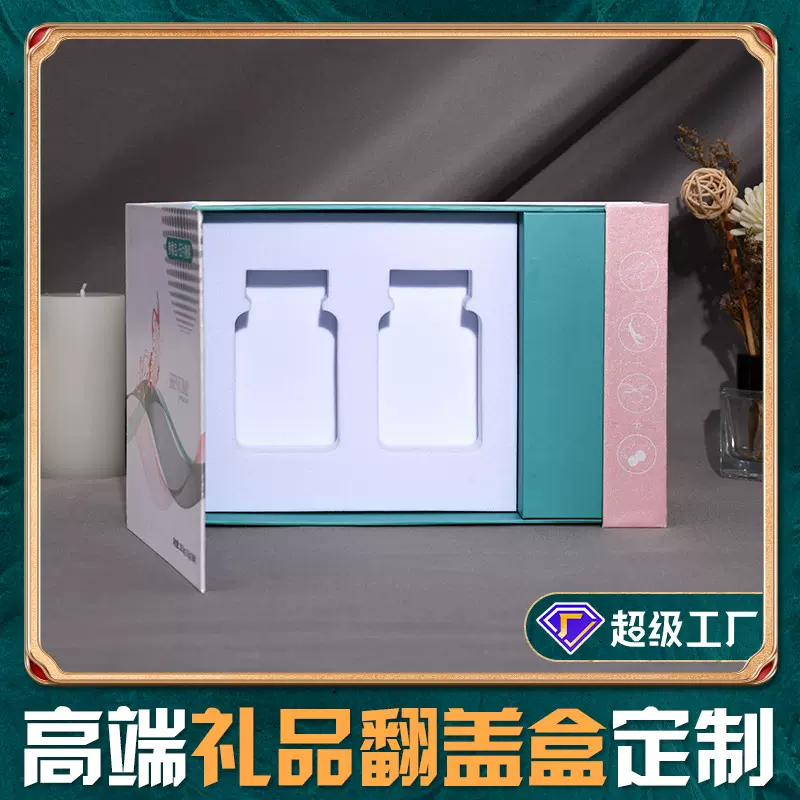 高档定制压片糖果翻盖盒子硬盒礼盒礼品盒伴手礼可定做小批量印刷