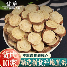 ��ș����Ʒ�ؼ��ʲݼtƤ���ʲ�Ƭ��ˮ�ݲ�ʲݷ�500g�����˸ʲݰ�