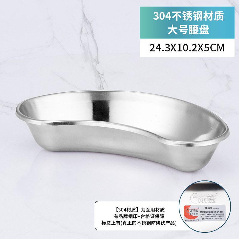 [304 stainless steel] deep large size