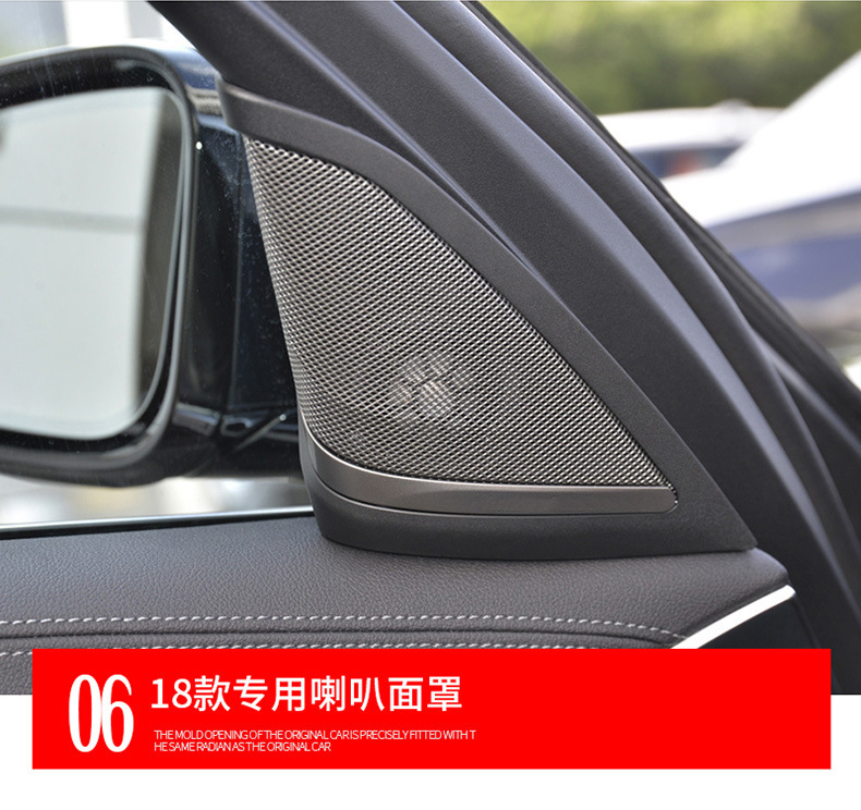 Suitable for Bmw 5 Series F18F10 A-Pillar Tweeter 520/523/525Li Harman Audio Interior Modification