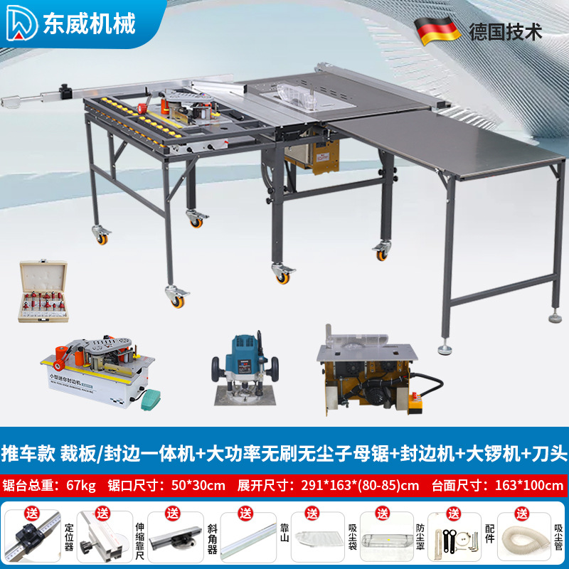 트롤리 모델 굽힘 없는 정밀 톱 + 고출력 브러시리스 먼지 없는 더블 톱 + 엣지 밴딩 머신 + 대형 공 머신 + 커터 헤드 세트