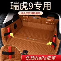 I5O2023 Коврик в багажник Chery Tiggo 9, специальный полностью окруженный коврик в багажник на пять/семь мест для автомобилей