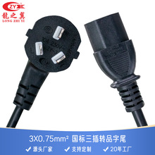 CCC�J�C��������Ʒ��β�Դ�� ���I�O����X���~��о���^�����l