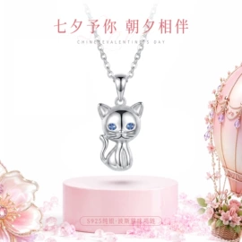 手镯;项链;戒指