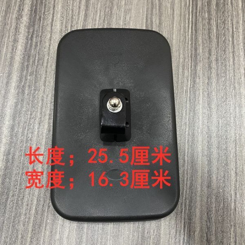DONGFANGHONG 트랙터 지게차 거울 농업 차량 거울 FOTON LEIWO 4 륜 트랙터 거울 액세서리