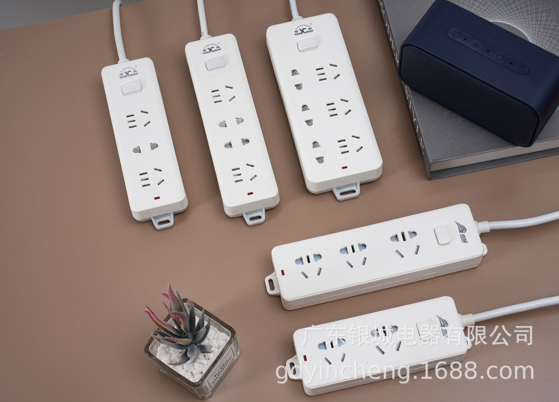 厂家直销银城儿童拖线板家用宿舍学生商用排插长线国标总控三插批