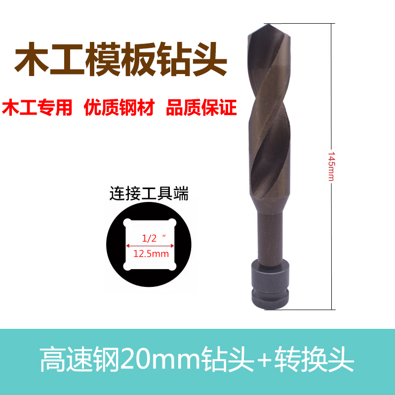 Acero alto 20 perforación + cabeza de conversión