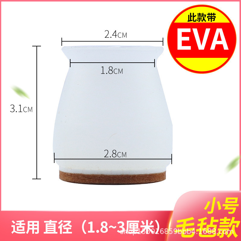 クロスボーダーの新型シリコンゴムの縁の椅子の足カバーの寝室のお茶の家庭用の静音の厚いテーブルの椅子の足のマットの工場の卸売り|undefined